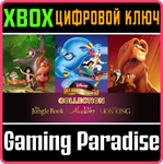 DISNEY CLASSIC GAMES COLLECTION XBOX КЛЮЧ/КОД