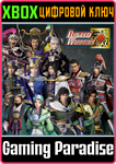 DYNASTY WARRIORS 9 SPECIAL SCENARIO EDITION XBOX КЛЮЧ/К