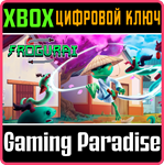 FROGURAI XBOX КЛЮЧ/КОД