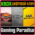 ПАКЕТ ИГРЫ: GAS STATION SIMULATOR, AIRSTRIP DLC И CAN T