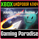 PAPER PLANE ARENA - THE HAUNTED HOUSE XBOX КЛЮЧ/КОД