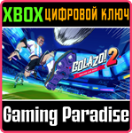 SOCCER CUP 2022 XBOX КЛЮЧ/КОД