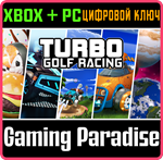 TURBO GOLF RACING: ULTIMATE BUNDLE XBOX + PC (WIN) КЛЮЧ