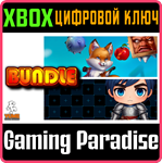 TWO IN ONE XBOX КЛЮЧ/КОД