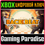 BACKBEAT XBOX КЛЮЧ/КОД