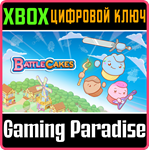 BATTLECAKES XBOX КЛЮЧ/КОД
