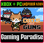CATS WITH GUNS BUNDLE (WINDOWS + XBOX) XBOX + PC (WIN)