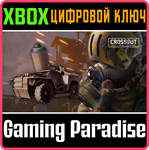 CROSSOUT — CТАРТОВЫЙ КОМПЛЕКТ *ЧИСТИЛЬЩИК* XBOX КЛЮЧ/КО
