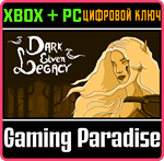 DARK ELVEN LEGACY BUNDLE XBOX + PC (WIN) КЛЮЧ/КОД