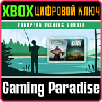 EUROPEAN FISHING BUNDLE XBOX КЛЮЧ/КОД