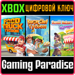 FOOD TRUCK TYCOON + BURGER CHEF TYCOON + SWEET BAKERY T