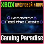 GEOMETRIC FEEL THE BEATS XBOX КЛЮЧ/КОД