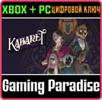 KABARET XBOX + PC (WIN) КЛЮЧ/КОД