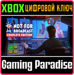 NOT FOR BROADCAST COMPLETE EDITION XBOX КЛЮЧ/КОД