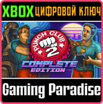 PUNCH CLUB 2: COMPLETE EDITION XBOX КЛЮЧ/КОД