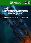 STARWARD ROGUE: COMPLETE EDITION XBOX КЛЮЧ/КОД