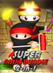 SUPER NINJA BUNDLE XBOX КЛЮЧ/КОД