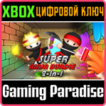 SUPER NINJA BUNDLE XBOX КЛЮЧ/КОД