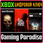 ПАКЕТ УЖАСОВ ВЫЖИВАНИЯ XBOX КЛЮЧ/КОД