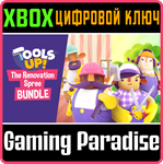 TOOLS UP! - THE RENOVATION SPREE BUNDLE XBOX КЛЮЧ/КОД
