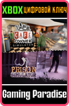 PRISON IN CAFE XBOX КЛЮЧ/КОД