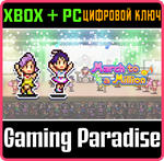 MARCH TO A MILLION XBOX + PC (WIN) КЛЮЧ/КОД