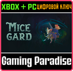 MICEGARD BUNDLE XBOX + PC (WIN) КЛЮЧ/КОД