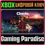 CLUEDO - BLACK ADDER EDITION XBOX КЛЮЧ/КОД