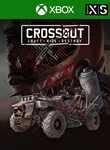 CROSSOUT — CТАРТОВЫЙ КОМПЛЕКТ *КУСАКА* XBOX КЛЮЧ/КОД