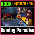 DEMON HUNTER COLLECTION XBOX КЛЮЧ/КОД