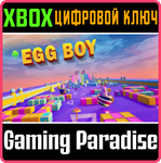 EGG BOY XBOX КЛЮЧ/КОД