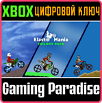ELASTO MANIA TRILOGY PACK XBOX КЛЮЧ/КОД