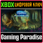 FAERIA: PREMIUM BUNDLE XBOX КЛЮЧ/КОД