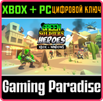 GREEN SOLDIERS HEROES (XBOX + WINDOWS) XBOX + PC (WIN)