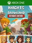 KNIGHTS OF BRAVELAND - ULTIMATE EDITION XBOX КЛЮЧ/КОД