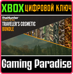 КОСМЕТИЧЕСКИЙ КОМПЛЕКТ THEHUNTER: CALL OF THE WILD XBOX