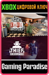 THIEF IN CAFE XBOX КЛЮЧ/КОД