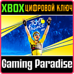 TOUR DE FRANCE 2021 XBOX КЛЮЧ/КОД
