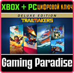 TRAILMAKERS: DELUXE EDITION XBOX + PC (WIN) КЛЮЧ/КОД