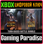 TURN-BASED BATTLE BUNDLE: THE AMAZING AMERICAN CIRCUS &