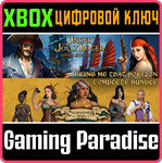 UNDER THE JOLLY ROGER + CROSSROADS INN - BRING ME THAT