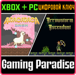 SYNNERGY GAMES BUNDLE (XBOX + WINDOWS) XBOX + PC (WIN)