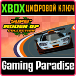 SUPER WODEN GP COLLECTION XBOX КЛЮЧ/КОД