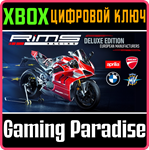 RIMS RACING - EUROPEAN MANUFACTURERS DELUXE EDITION XBO