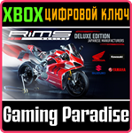 RIMS RACING - JAPANESE MANUFACTURERS DELUXE EDITION XBO