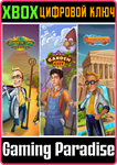 ROADS OF TIME BUNDLE XBOX КЛЮЧ/КОД