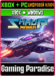 SHMUP MANIA (XBOX + WINDOWS) XBOX + PC (WIN) КЛЮЧ/КОД