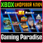 SIMULATOR XL BUNDLE XBOX КЛЮЧ/КОД