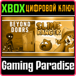 SLIMES AND BEYOND XBOX BUNDLE XBOX КЛЮЧ/КОД