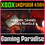 STORY TIME BUNDLE XBOX КЛЮЧ/КОД